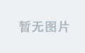 使用星空APP，发现身边的星空美景与知识
